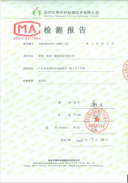 Class 100,000 cleanroom certification